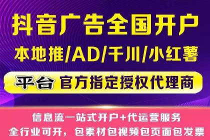广告行业新篇章：信息流广告在社交媒体的应用案例